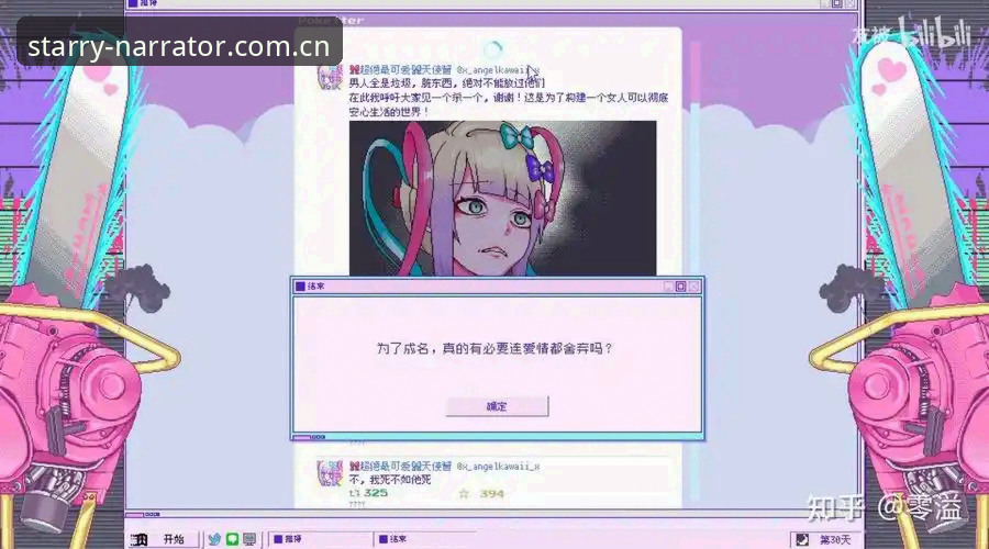 一个iOS用户的深夜坦白：我为什么从嫌弃“夜色叙事者”变成重度依赖