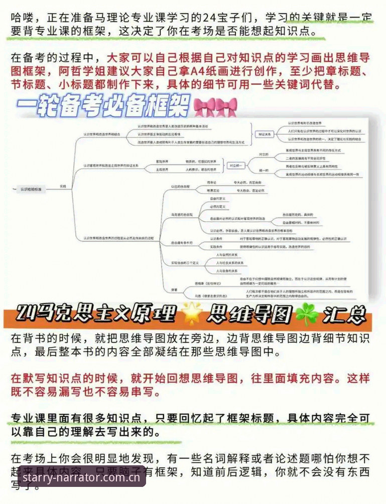 马宁裁判哲学深度解读教程——避开网络评价迷雾，直指世界杯执裁核心