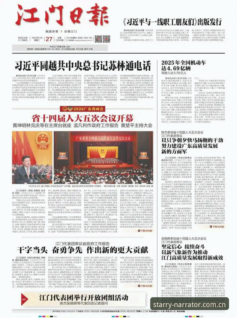 yeseAPP夜色叙事者安装包攻略 辽宁铁人夏窗引援信号变了:三个位置补强都指向同一件事